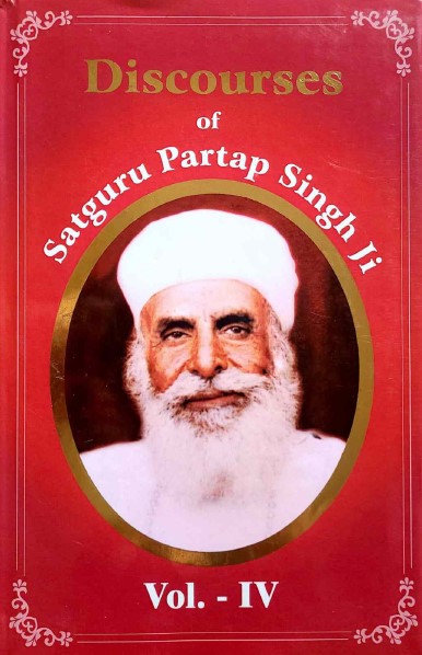 Discourses Sri Satguru Partap Singh Ji Vol 4