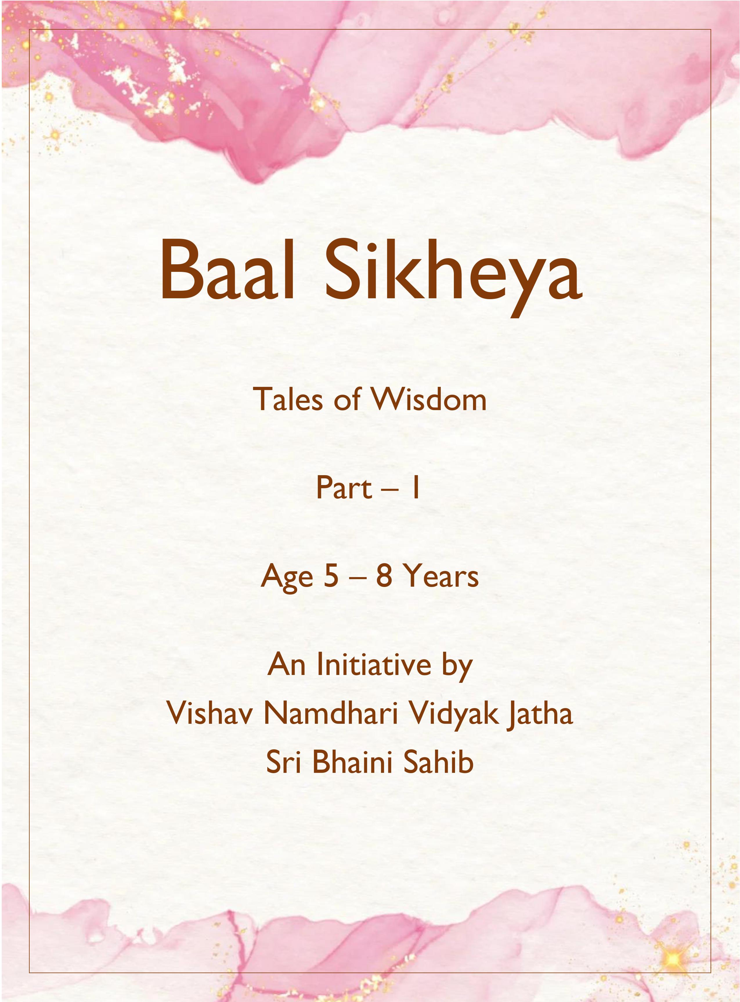 Baal Sikhyea - Part 1 (English)