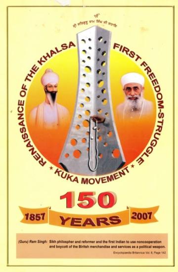 150 Years of Kuka movement (English pamphlet) 