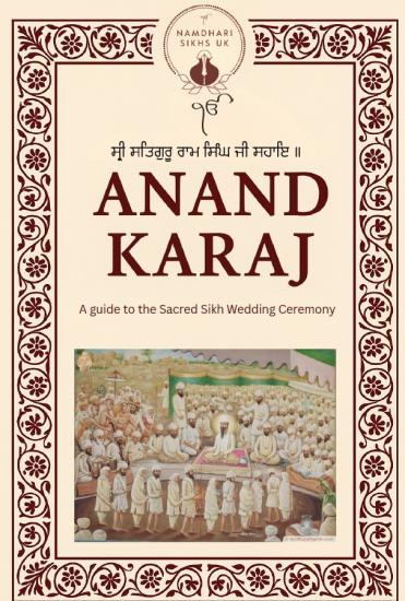 Anand Karaj - English