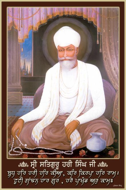 Sri Satguru Hari Singh Ji