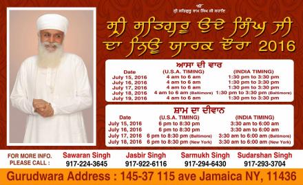 Sri Satguru Uday Singh Ji - New York tour 2016