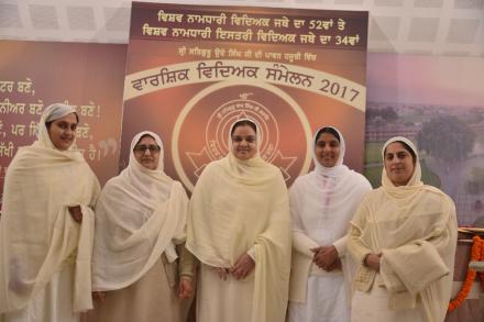 Vidyak Sammelan 2017, Sri Bhaini Sahib