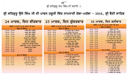 Time table for Holla Mohalla 2016
