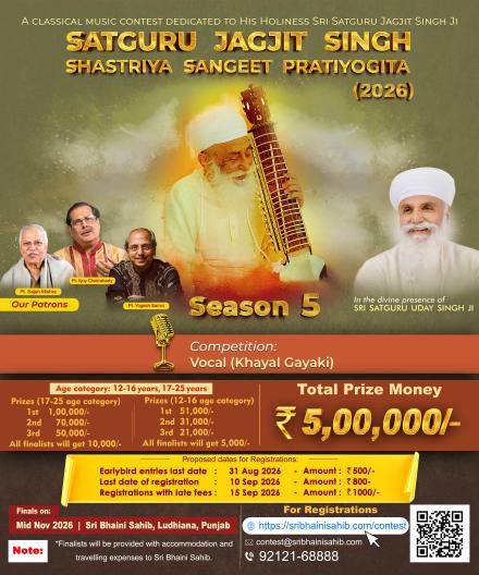 Sangeet contest