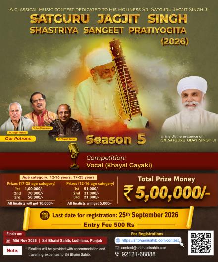 Sangeet contest
