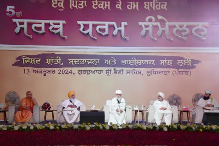 Sarb Dharam Sammelan 2024