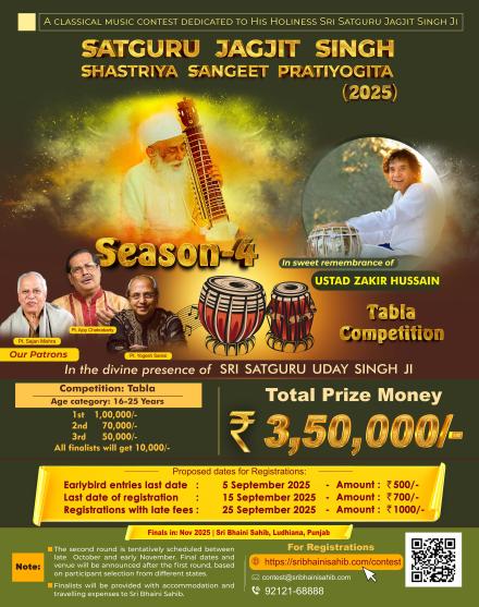 Satguru Jagjit Singh Sangeet Pratiyogta 2025