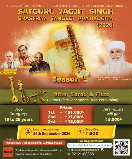 Sangeet Contest Saaz