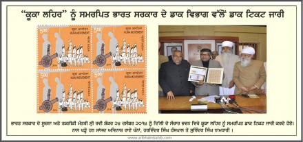 Stamp release 