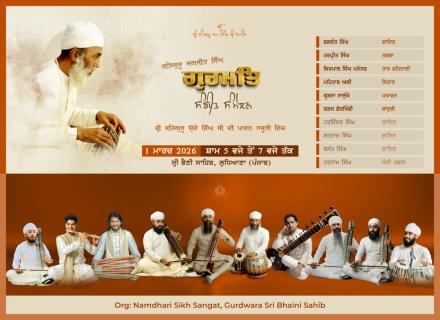 Gurmat Sammelan 2026
