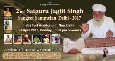 2nd Satguru Jagjit Singh Sangeet Sammelan, Delhi 23 April 2017