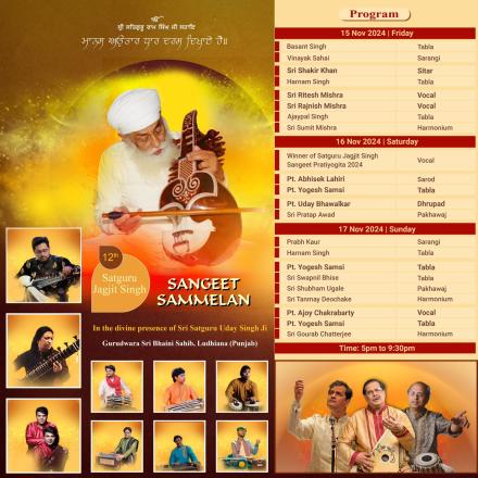 12th Satguru Jagjit Singh Sangeet Sammelan, November 2024