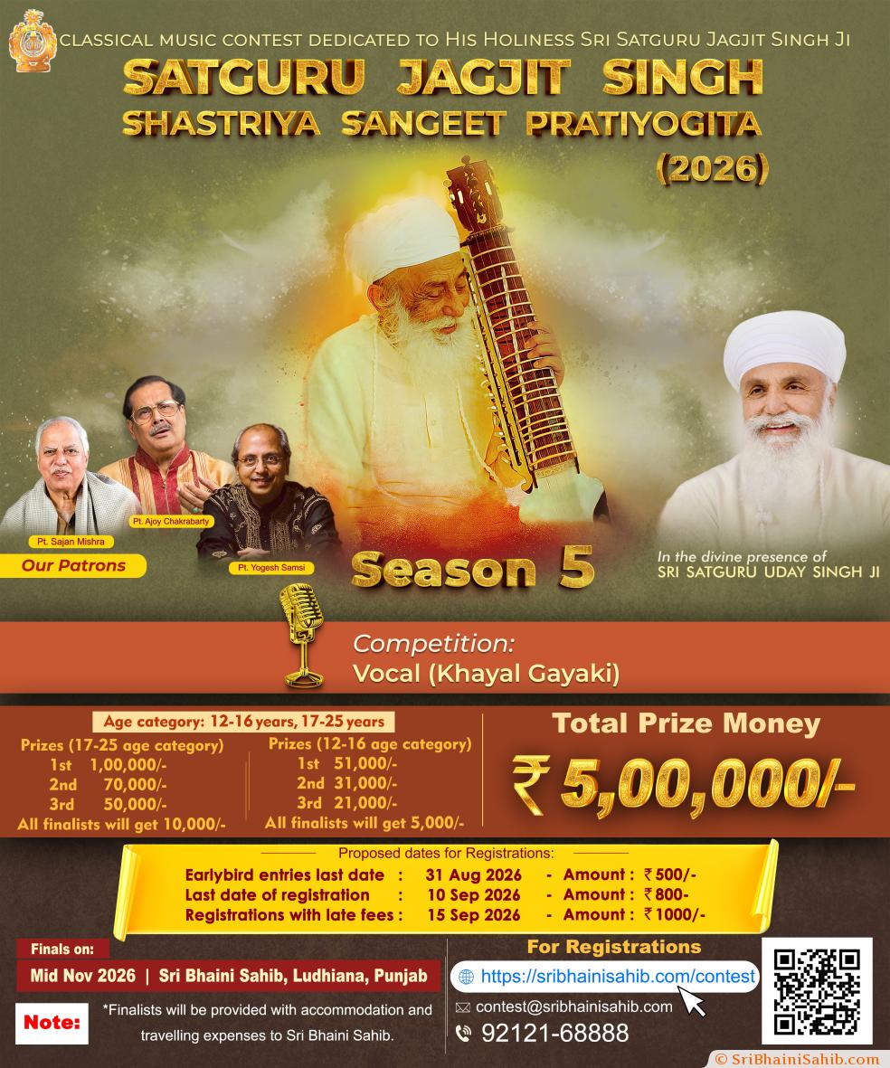 Sangeet contest Sangeet contest