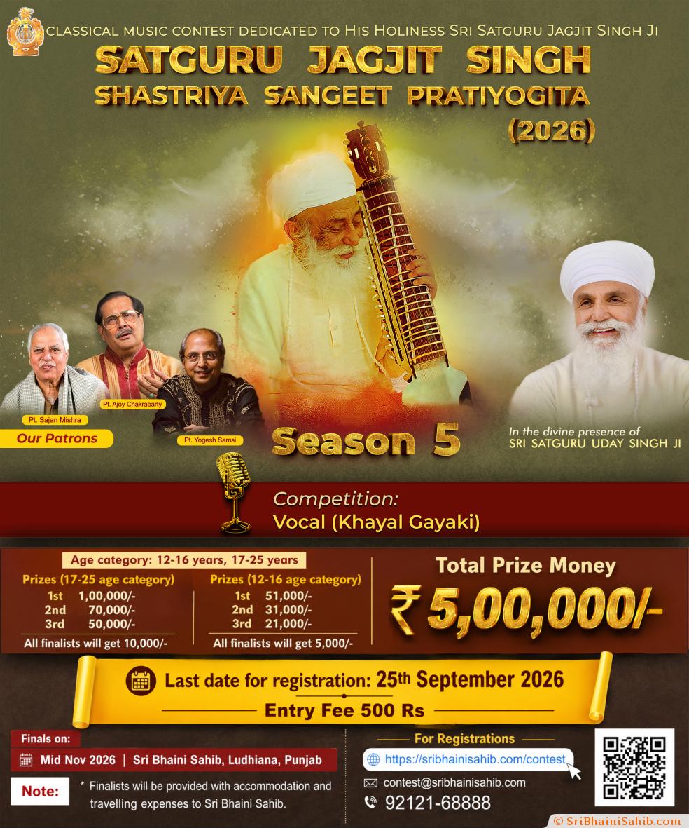 Sangeet contest Sangeet contest