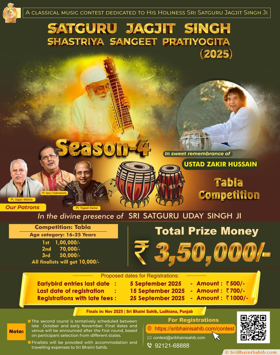 Satguru Jagjit Singh Sangeet Pratiyogta 2025