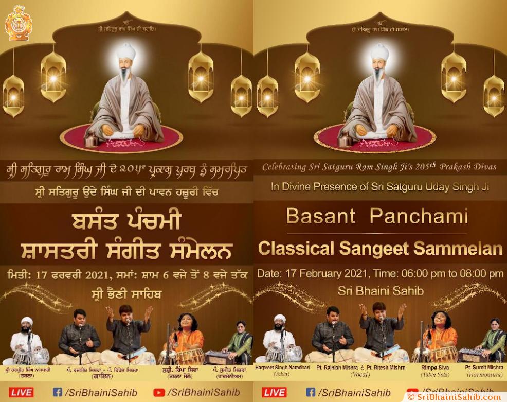 Feb 17th - Basant Panchami Sangeet Sammelan