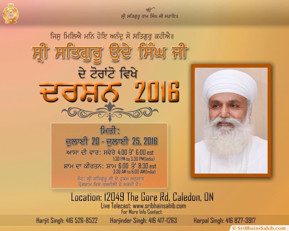 Sri Satguru Uday Singh Ji - Toronto 20-25 July 2016