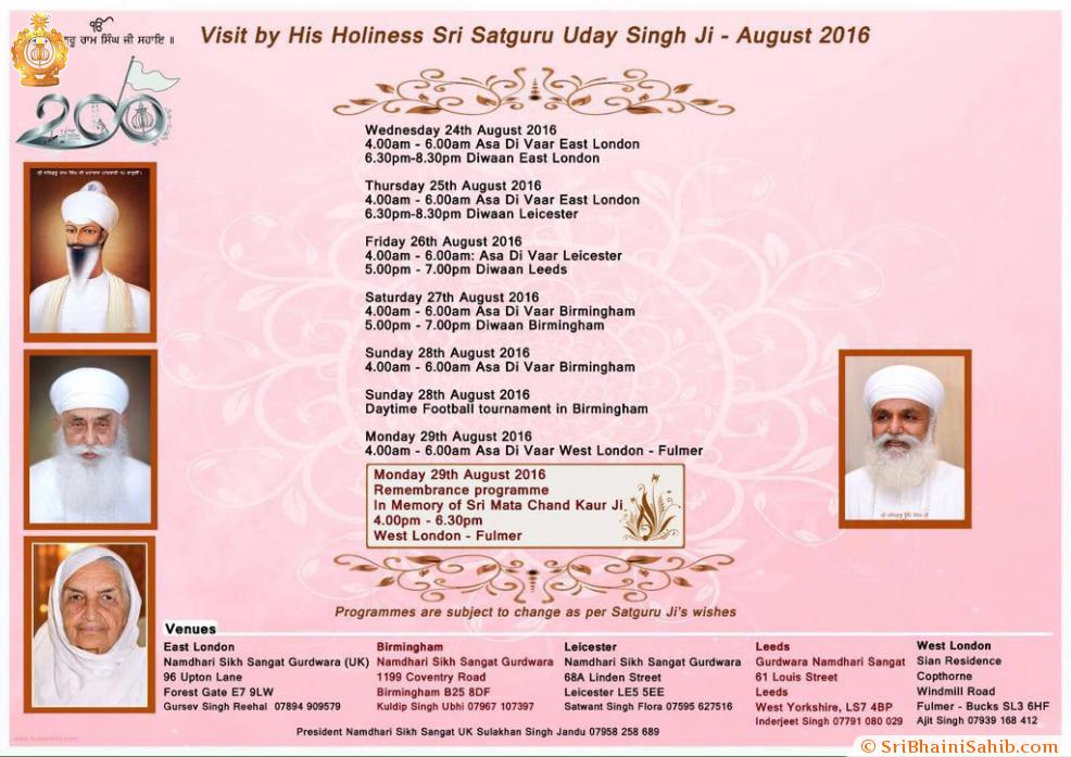 England visit by His Holiness Sri Satguru Uday Singh Ji - August 2016