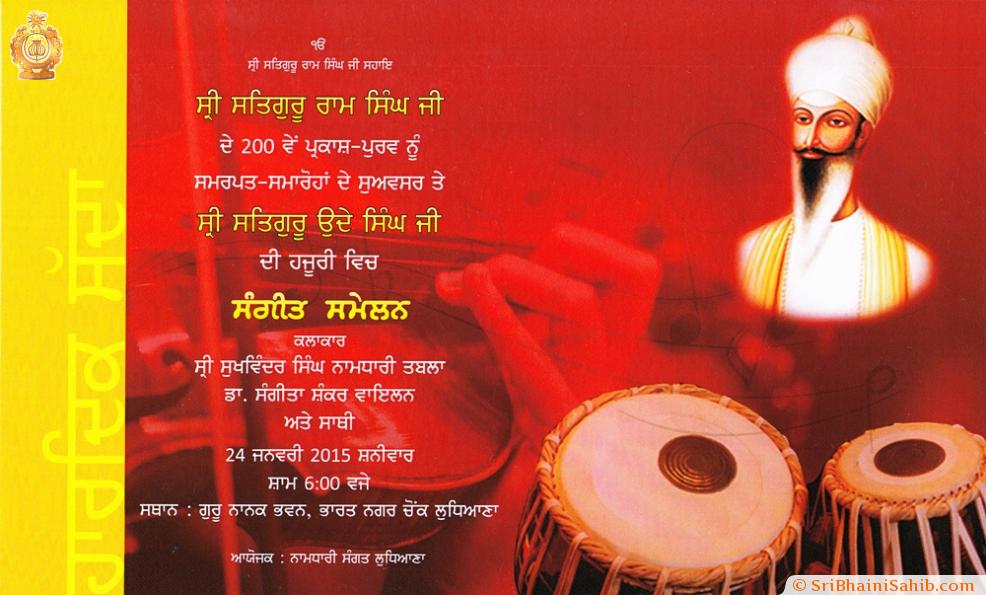 Sangeet Sammellan on the Birth anniversary of Sri Satguru Ram Singh Ji at Ludhiana on 24 January 2015 
