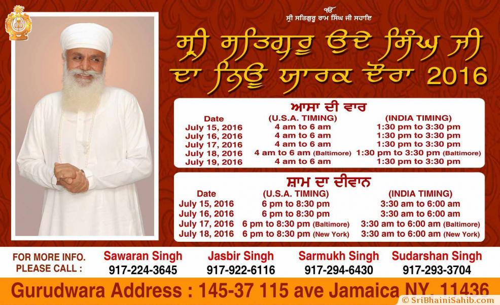 Sri Satguru Uday Singh Ji - New York tour 2016