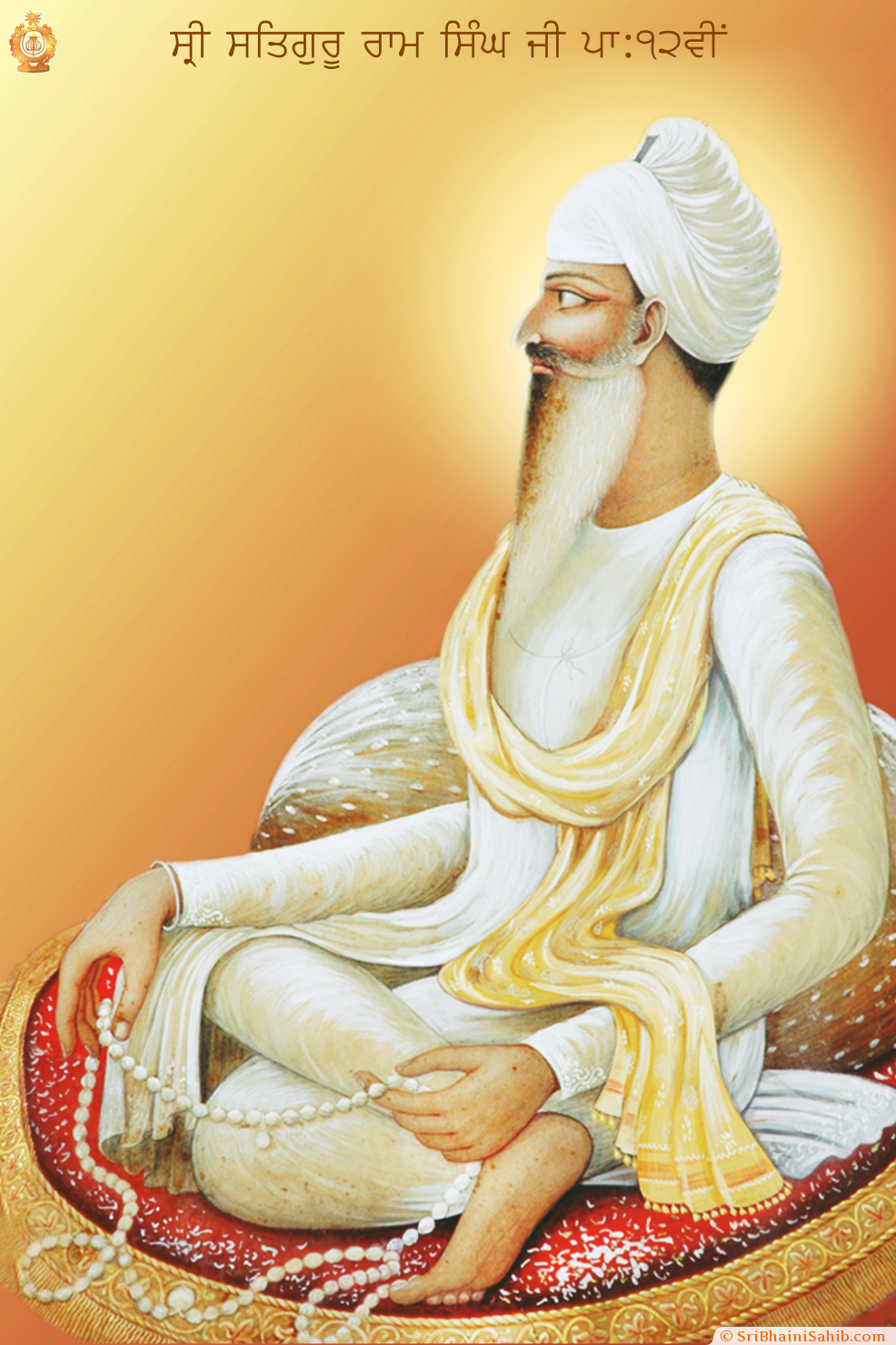 Satguru Ram Singh Ji