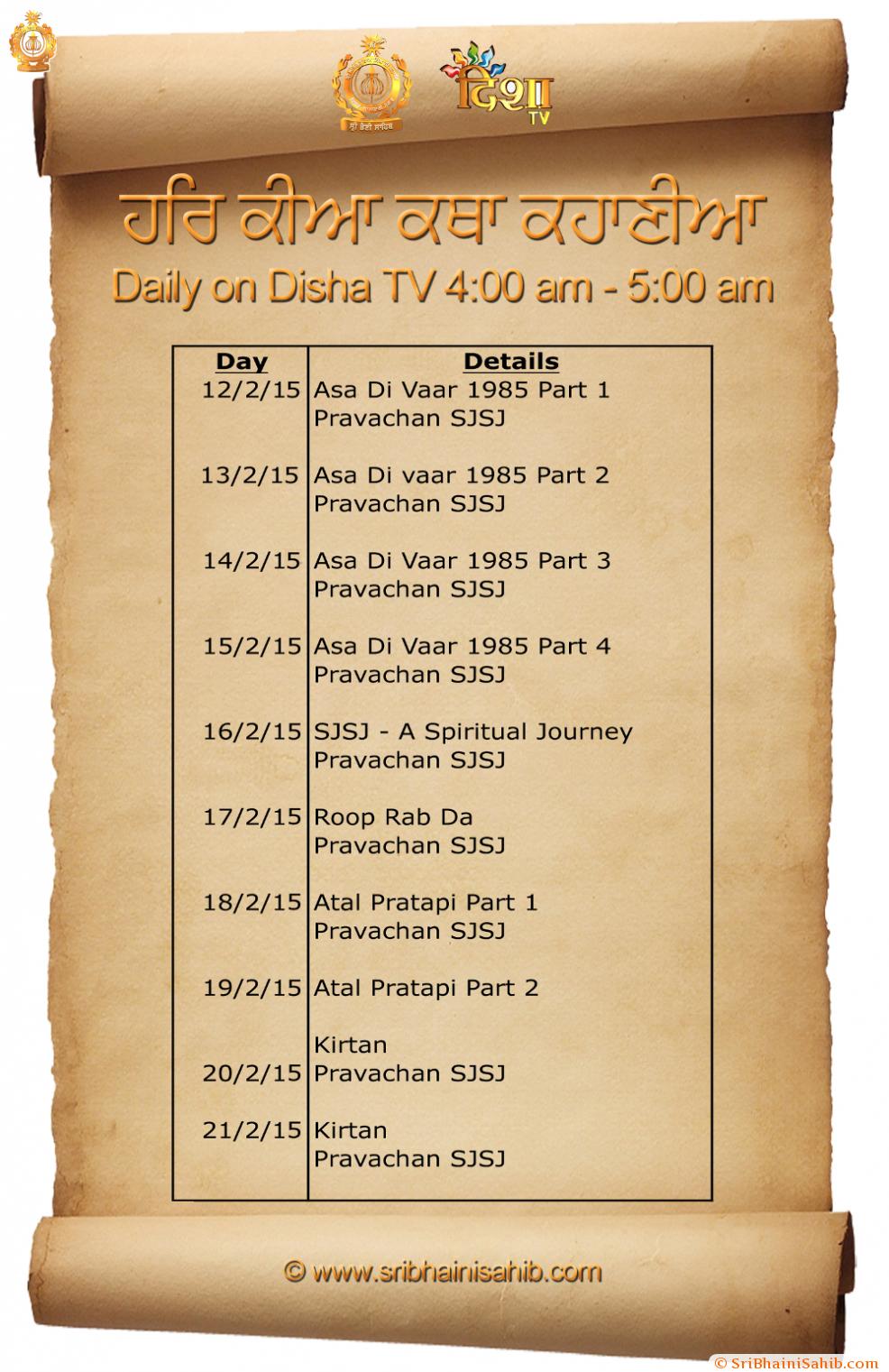 Program schedule on Disha TV 